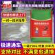 水泥地面修补料高强度混凝土地面起沙快速修复剂道路坑洼填补砂浆
