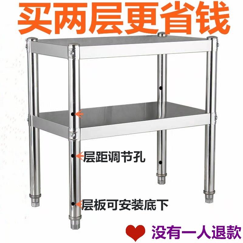 高60不锈钢厨房置物架子2层置物架置物架烤箱不绣置物架子