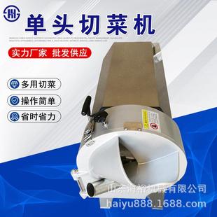 切菜机商用 304不锈钢高速食堂切菜设备 新款 多功能902单头切菜机