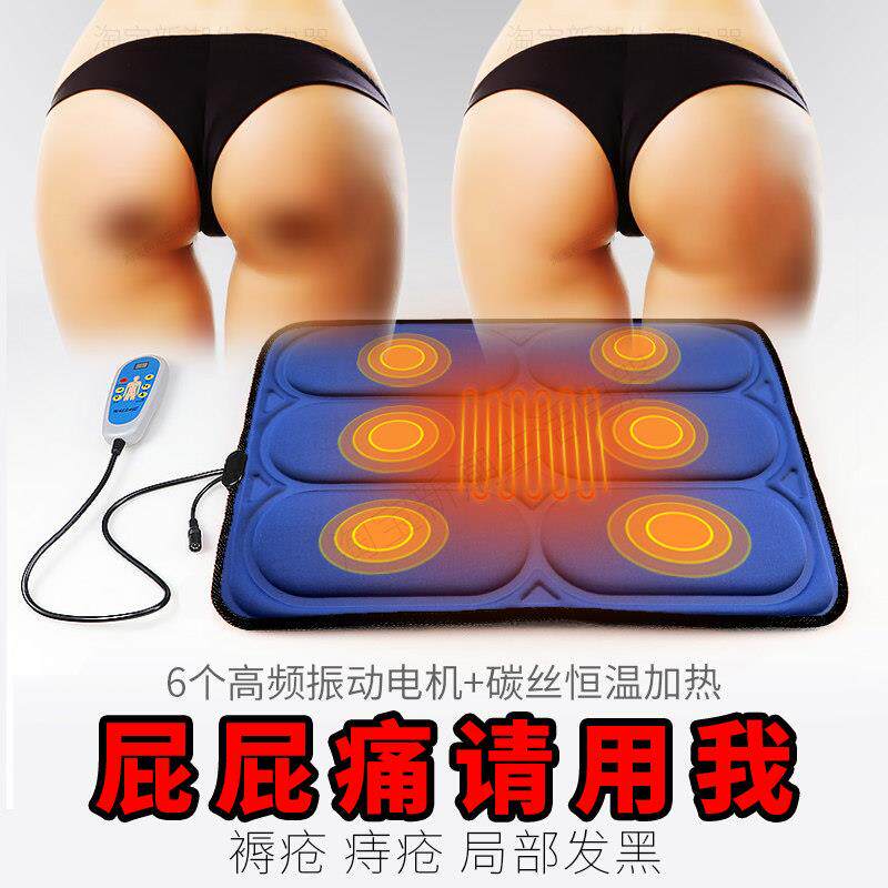 汽车按摩坐垫臀部屁股疼痛褥痔疮加热电振震动仪器床?椅垫送老人
