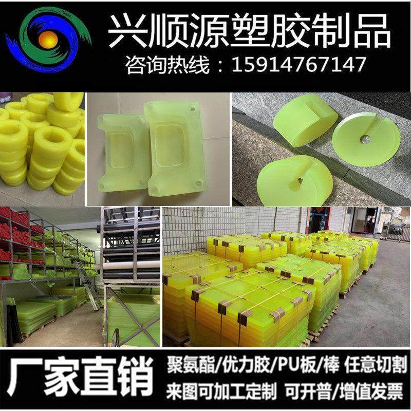 PU板材 棒 优力胶板 棒 聚氨酯板 弹力胶 牛筋棒实心 零切加工,橡塑材料及制品,橡胶棒,淘宝优惠券,粉丝福利购,淘宝优惠卷