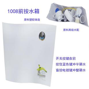 加厚ABS加厚蹲便器冲水器 出租房节能水箱 卫浴水箱 工程