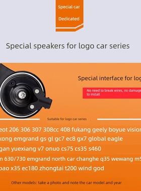 标致206 306 307 308cc 408 富康专用汽车鸣笛超响防水蜗牛喇叭