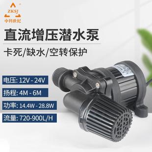 zskjDC40C12V迷你水泵直流无刷潜水泵24V抽水机家用小型吸水泵