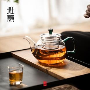 防爆茶壶泡茶套装 班意 家用电陶炉煮茶器小青柑花茶壶玻璃泡茶壶
