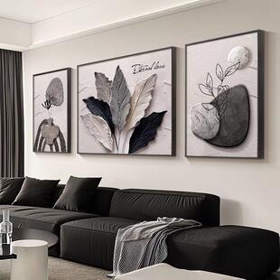 家大业大客厅大白墙装饰画 画沙发背景墙挂画 画高级感三联画 画