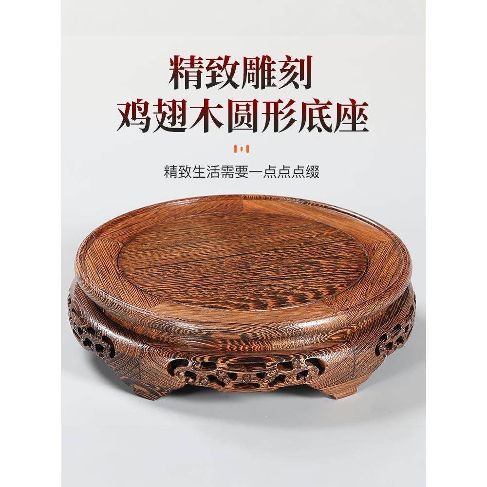 实木圆形鱼缸底座鸡翅木花盆花瓶酒坛托架佛像工艺品石头摆件底座,家居饰品,木雕,淘宝优惠券,粉丝福利购,淘宝优惠卷