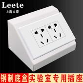 实验室专用岛式 插座底盒118型试验台桌面三角形斜插钢制明装 底盒