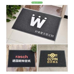 LOGO 欢迎光临地垫 星期垫 电梯垫门垫地毯定做定制广告垫 迎宾垫