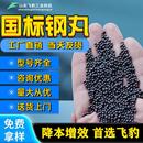 国标钢丸钢砂钢丝切丸不锈钢丸抛丸机钢丸抛丸喷砂合金强化铸钢丸