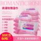 乔纳森浪漫玫瑰加厚水多30片60包一箱卫生护理湿巾纸清洁护肤卸妆