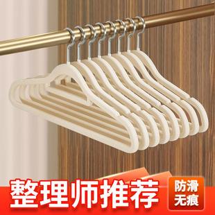 植绒衣架家用挂衣10个整理师专用无痕防滑防肩角衣柜晾衣服撑子