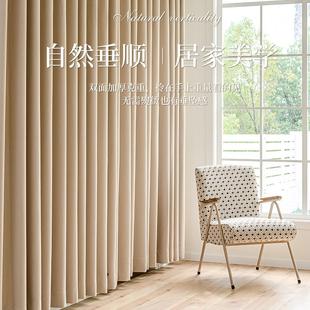 加厚保暖 奶茶色遮光窗帘卧室全遮光棉麻轻奢客厅遮阳隔热2024新款