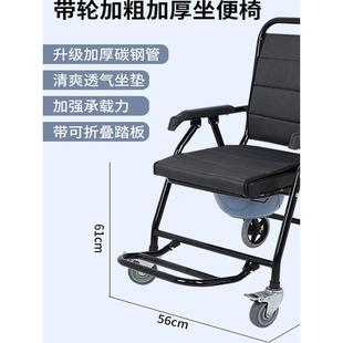 老人坐便器带轮马桶残疾人坐便家用坐便凳可折叠可移动可调节高度