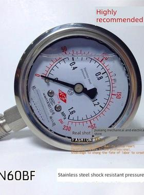 不锈钢耐震压力表YN60BF 2.5mpa耐腐蚀防腐高温蒸汽压力表全规格