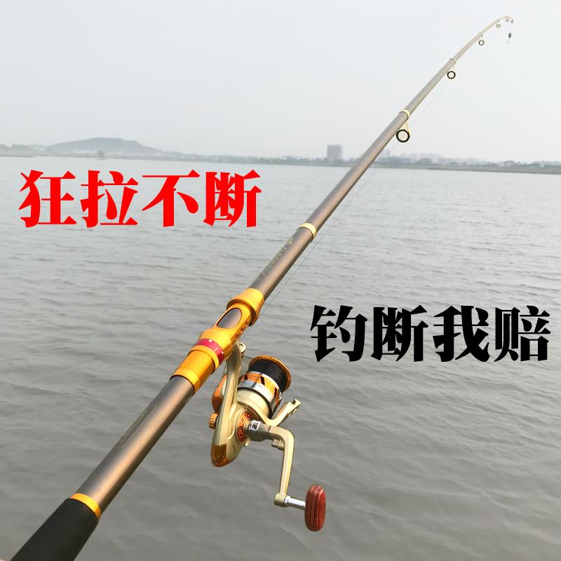 搏鲨海竿套装海杆抛竿特价全套金属轮组合远投竿超轻超硬钓鱼甩杆