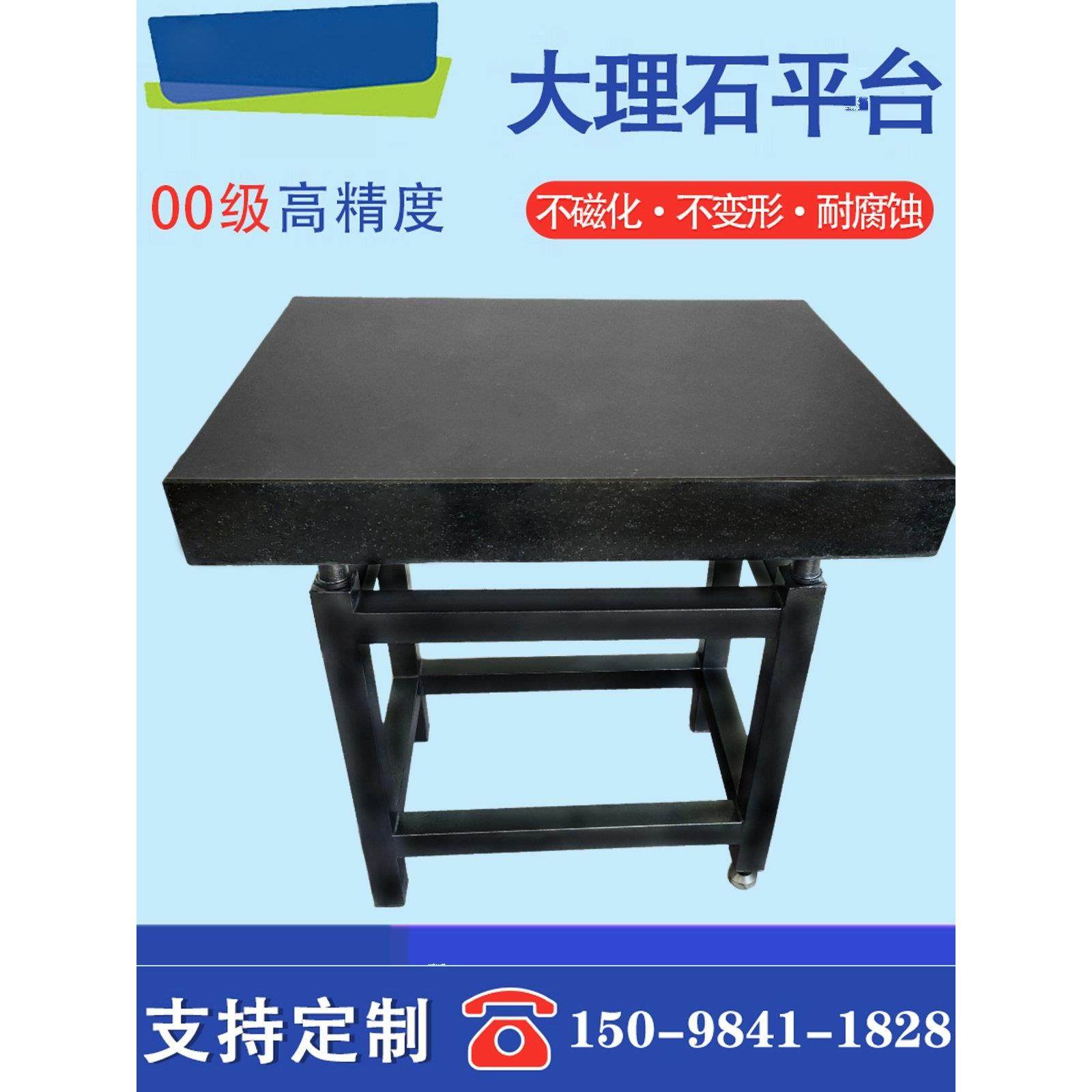 大理石平台检测平台花岗岩测量平板高精度000级工作台济南青石料,五金/工具,工作台/防静电工作台/重型工作台,淘宝优惠券,粉丝福利购,淘宝优惠卷