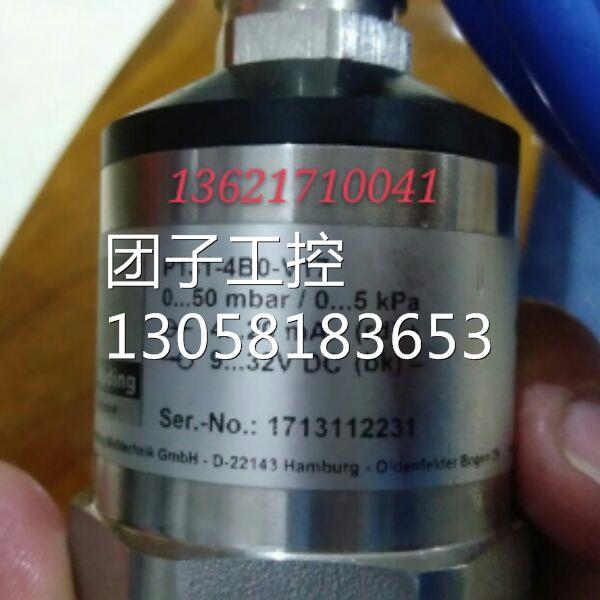 ！纺织印染设备专用压力感测器 G1寸内螺纹压力感测器全国顺风包