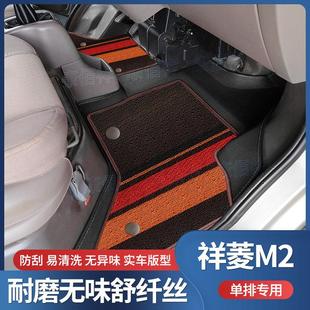 排半脚垫专用2座箱式 祥菱M2单排 福田 栏板双层耐磨脚垫 22款