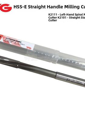 进口韩国Yg铰刀Hss含钴左手直柄夹紧白钢机螺旋铰刀H7精密K2111