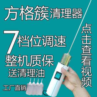 方格簇清理器蚕茧桑叶采摘器切桑叶机结茧网蚕种蚕药蚕具蚕桌布