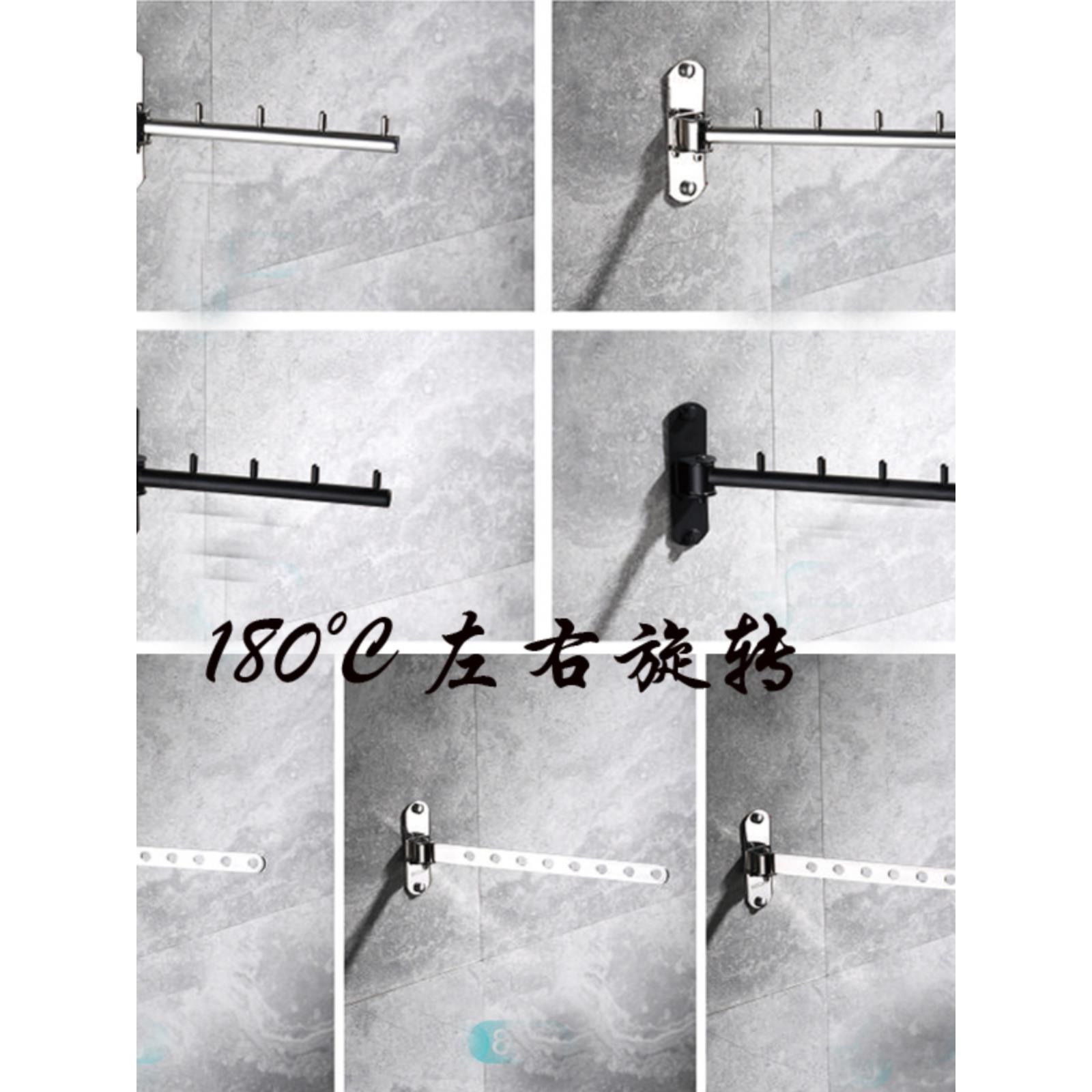 免打孔酒店小家居阳台不锈钢旋转晾衣架浴室活动挂衣钩折叠晾衣杆