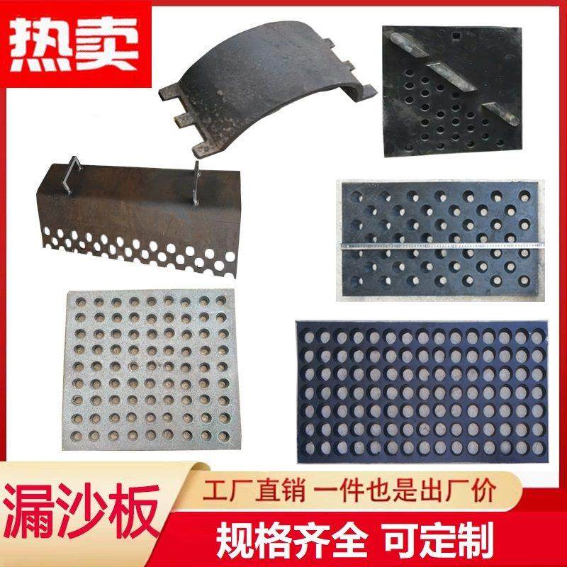 吊钩抛丸机376 378漏砂板喷砂橡胶板筛网孔垫板耐磨漏沙隔板流沙,五金/工具,抛丸/钢砂,淘宝优惠券,粉丝福利购,淘宝优惠卷