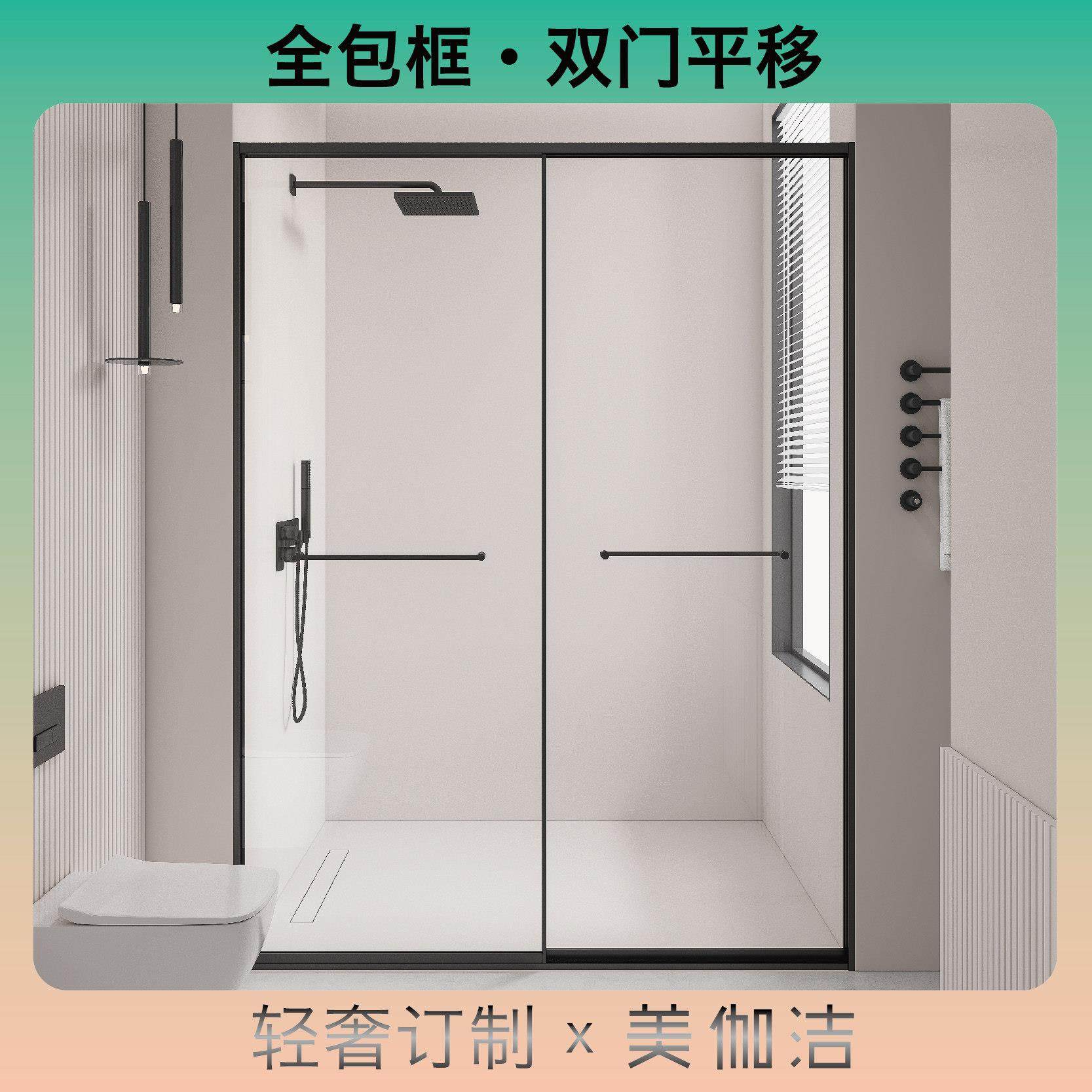 淋浴房全包框极窄一字型化妆室干 干湿分离浴室隔断玻璃推拉移门l