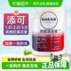 适用于添可洗地机1.0 2.0 3.0清洁液配件地面专用抑菌清洗剂耗材
