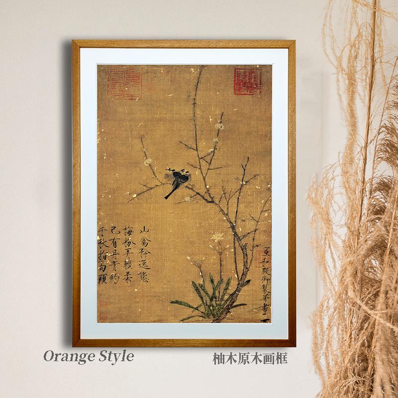 桔子格调 腊梅山禽图 赵佶现代新中式文艺挂画客厅书房玄关装饰画
