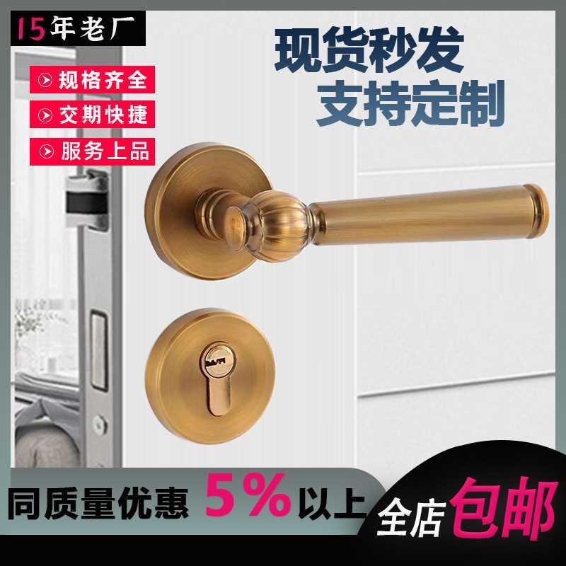 卧室门锁静音锁金色中式木门轻奢门把手卧室家用房门磁吸分体锁具