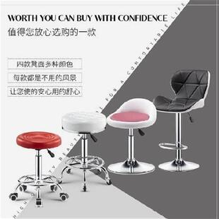新品吧凳可坐工作椅靠背椅倚子黑色凳子小高脚可调节椅子时尚,吧
