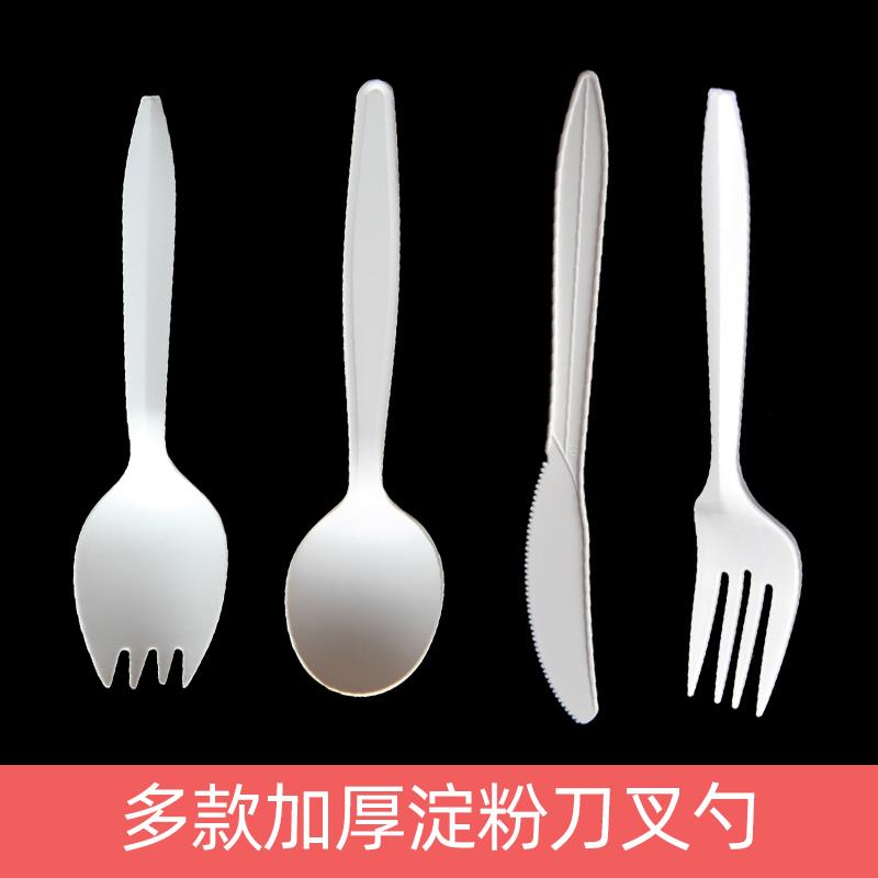 喇叭花一次性PLA勺子甜品叉勺水果酸奶刀叉勺淀粉汤勺加厚1000个