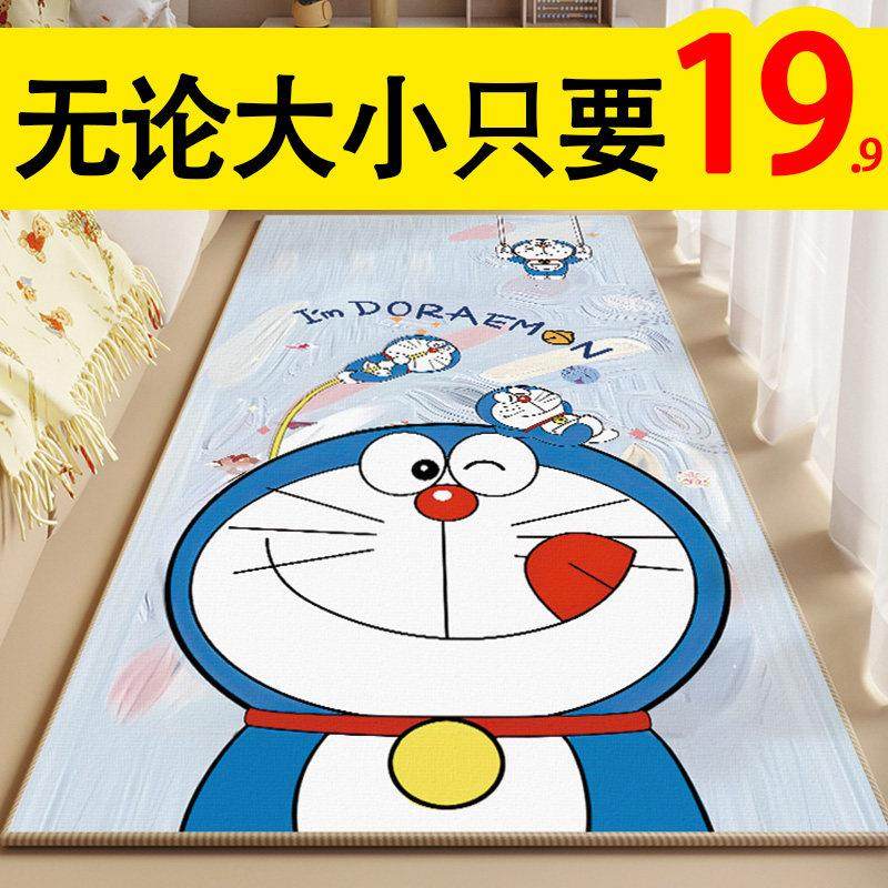 床边毯卧室地毯可水洗耐脏加厚长条全铺家用新款儿童卡通地垫定制,居家布艺,地毯,淘宝优惠券,粉丝福利购,淘宝优惠卷