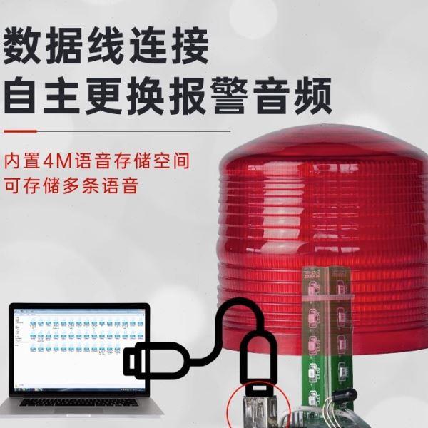 YS-800BY便携充电式远距离无线遥控声光报警器一键远程语音提示器
