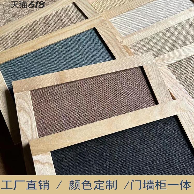 藤编柜门定制日式推拉门衣柜门卧室隔断茶楼北欧原木风门实木柜门