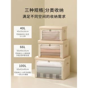 天纵收纳箱衣柜衣服被子百纳箱大容量折叠整理箱家用收纳盒储物箱