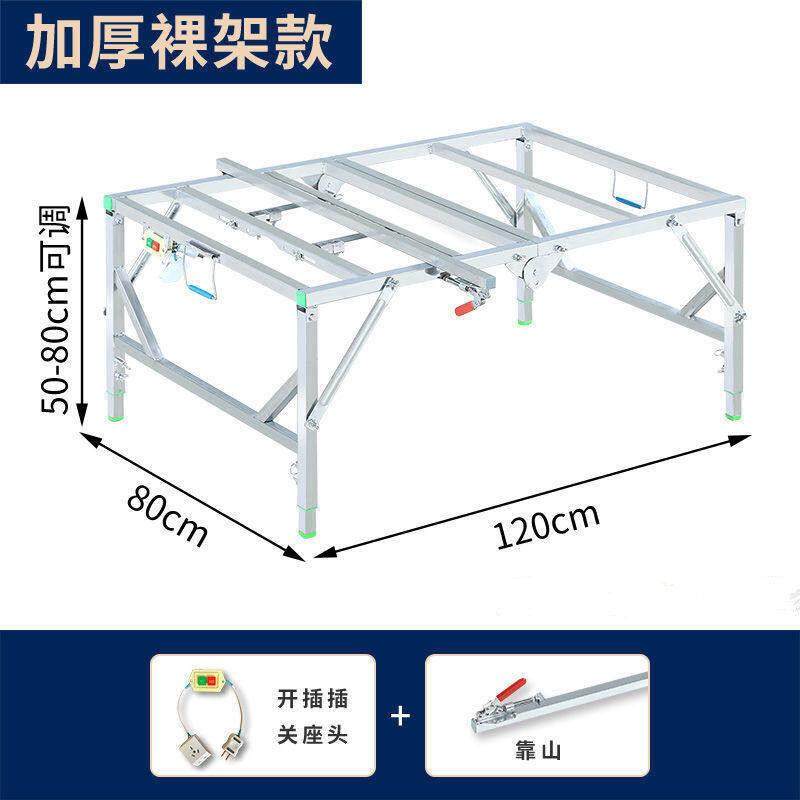 木工家装工装工作台多功能推台倒装锯便携台锯小型升降操作台折叠,五金/工具,工作台/防静电工作台/重型工作台,淘宝优惠券,粉丝福利购,淘宝优惠卷