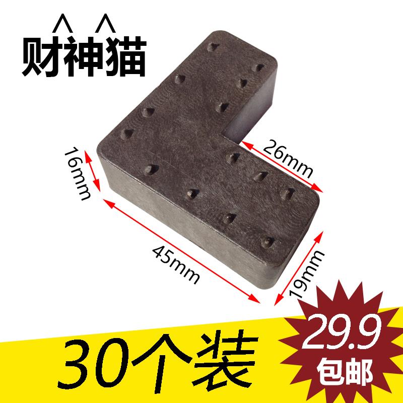 消防箱配件角码连接件塑料角码直角固定件窗户内置角码纱角拐角