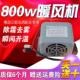 电动三轮车四轮暖风机800W速热双档除霜去雾暖风扇加热器48v60v72