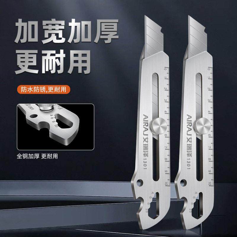 【下单立减50】美工刀不锈钢裁纸刀大号壁纸刀切割刀墙纸刀快递,厨房/烹饪用具,调料置物架,淘宝优惠券,粉丝福利购,淘宝优惠卷
