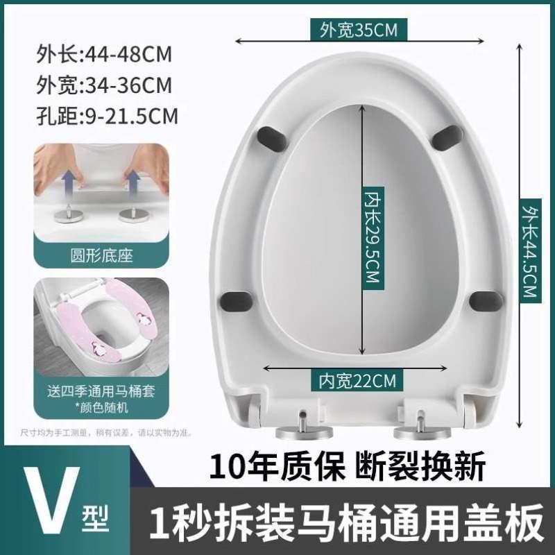 马桶板子家用厕所马桶盖老式通用坐加厚坐垫母圈盖子配件盖器便便