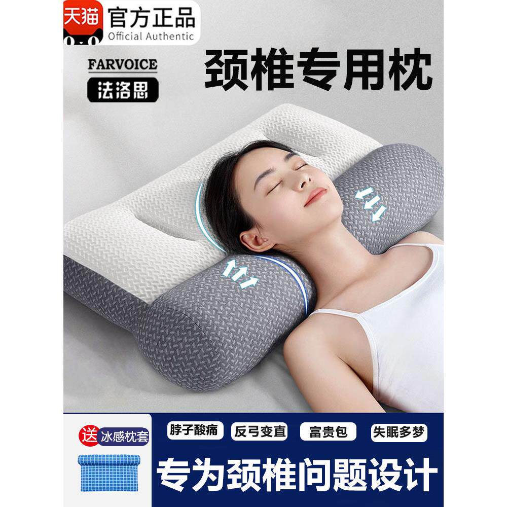颈椎专用枕头发热枕头枕芯护颈椎助睡眠睡觉家用荞麦壳加热按摩枕