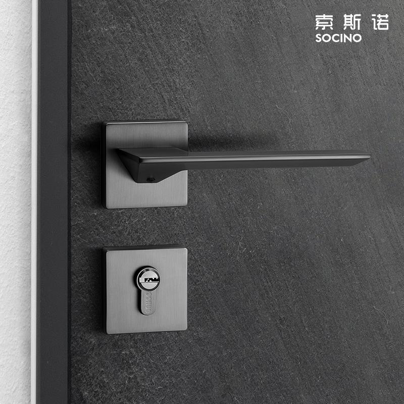 索斯诺北欧门锁室内卧室静音门锁简约木门把手现代磁吸黑灰分体锁
