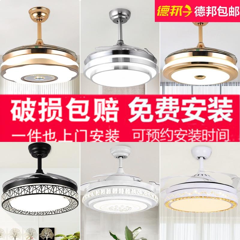 上门包安装吊扇灯隐形客厅吊扇灯饭厅大风力风扇带电扇吊灯卧室灯