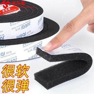 推拉窗密封条柔软海绵条铝合金门窗户窗子缝隙防尘防风防寒