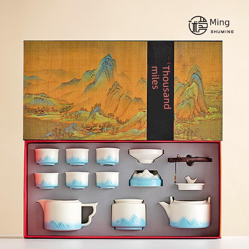 文创万历山河功夫茶套装家庭提茶梁壶送给老师、朋友、爸爸的生日