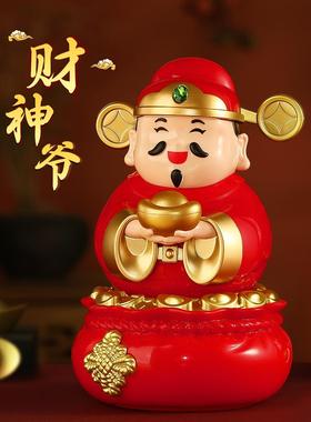 财神爷太阳能摇头汽车摆件办公室家用礼物车载解压招财