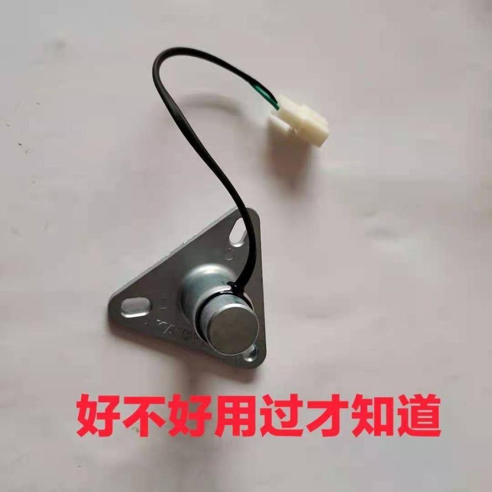沃得锐龙收割机配件全车原厂2号搅龙转速传感器报警器粮仓感应器