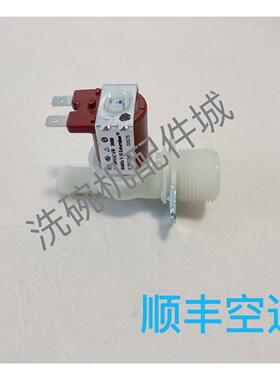 霍巴特 AM900洗碗机进水阀 洗碗机加水阀 洗碗机电磁阀